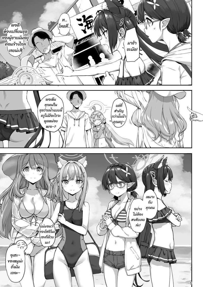 รอนานหน่อยนะ